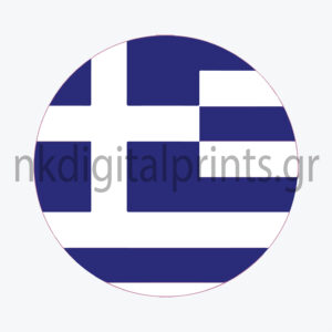 Ετικέτα Ελληνική Σημαία 2x2