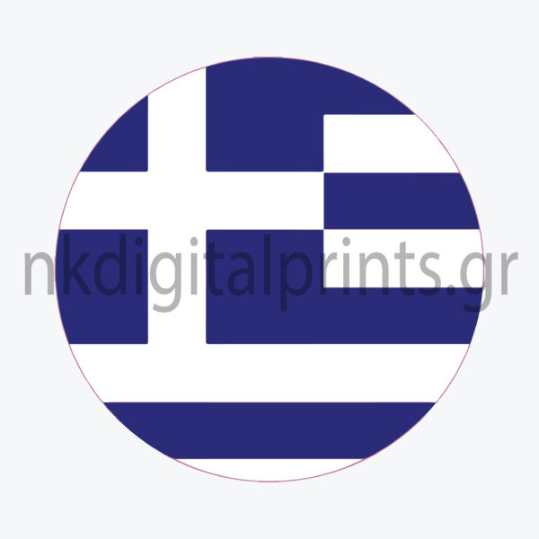 Ετικέτα Ελληνική Σημαία 2x2