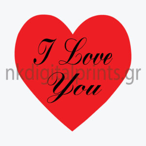 Ετικέτα Καρδιά I love You 4x4